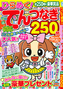 Vol.10